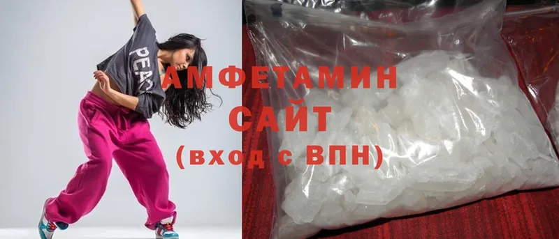 где купить   ссылка на мегу ссылка  Amphetamine Розовый  Полярные Зори 