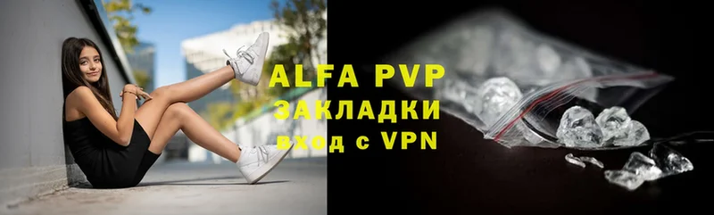 Alpha-PVP VHQ Полярные Зори