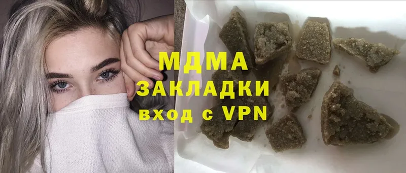 MDMA VHQ  продажа наркотиков  Полярные Зори 